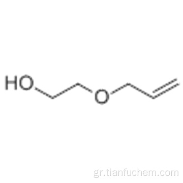 2-αλλυλοξυαιθανόλη CAS 111-45-5